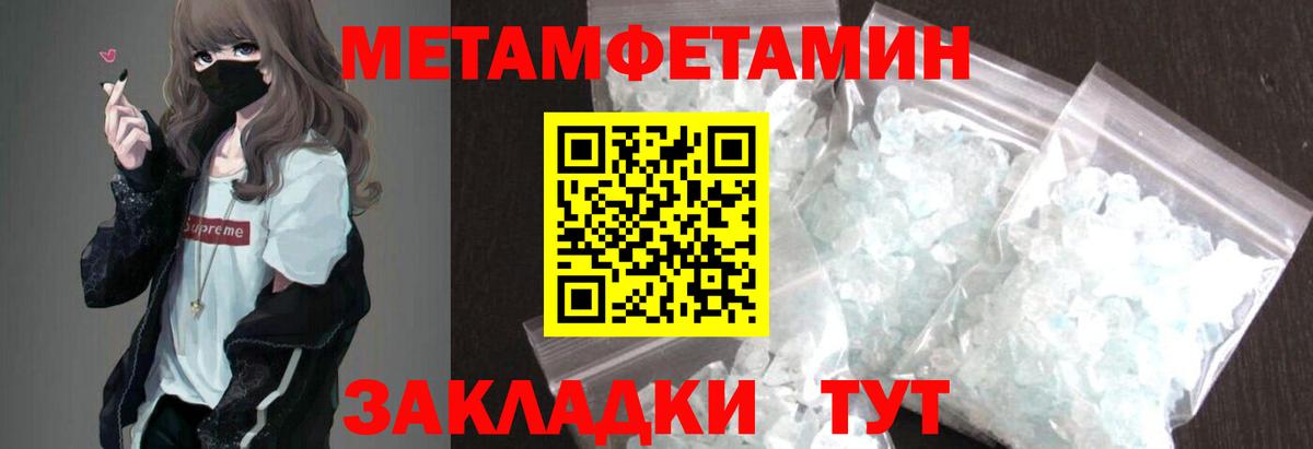 Холмск  АМФЕТАМИН 98%  Вход с VPN 