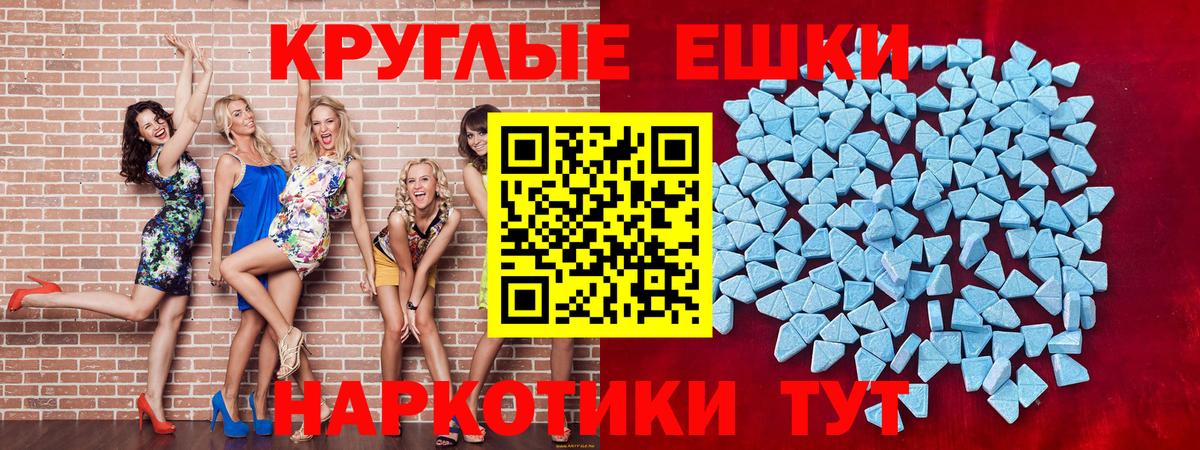 ЭКСТАЗИ Punisher Холмск
