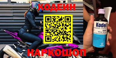 кристаллы Бузулук