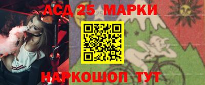 кристаллы Бузулук