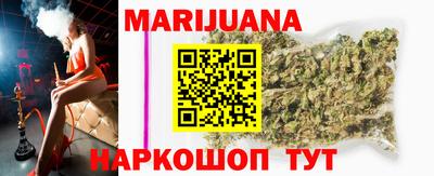кристаллы Бузулук