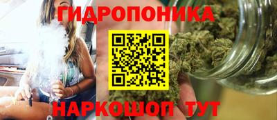кристаллы Бузулук