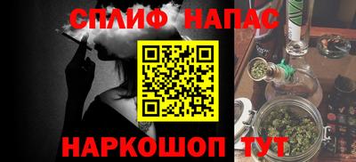 кристаллы Бузулук