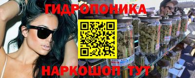кристаллы Бузулук
