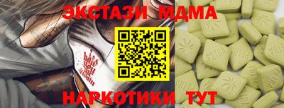гашик Будённовск