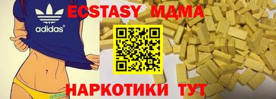 кристаллы Бузулук
