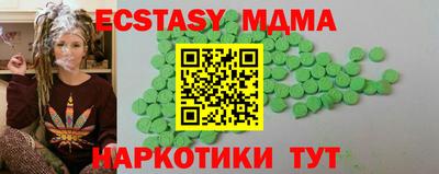 гашик Будённовск