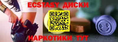 гашик Будённовск