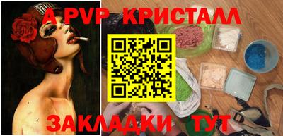 кристаллы Бузулук