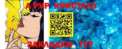 кристаллы Бузулук