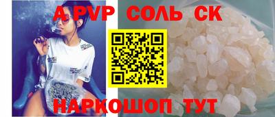 гашик Будённовск