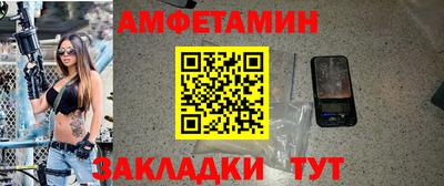 гашик Будённовск
