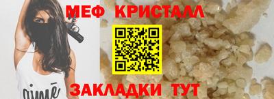 кристаллы Бузулук
