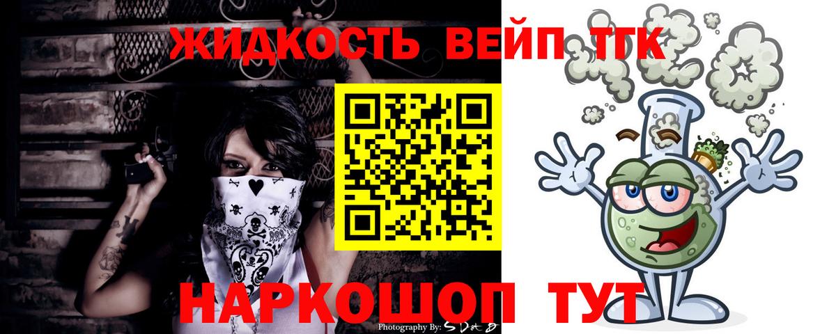 Дистиллят ТГК THC oil  Вход с VPN  Дистиллят ТГК гашишное масло  Холмск 